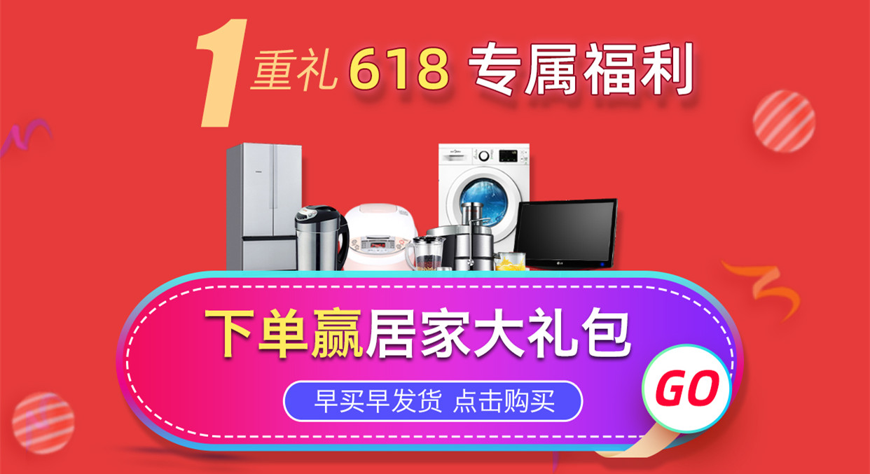 康健卫浴