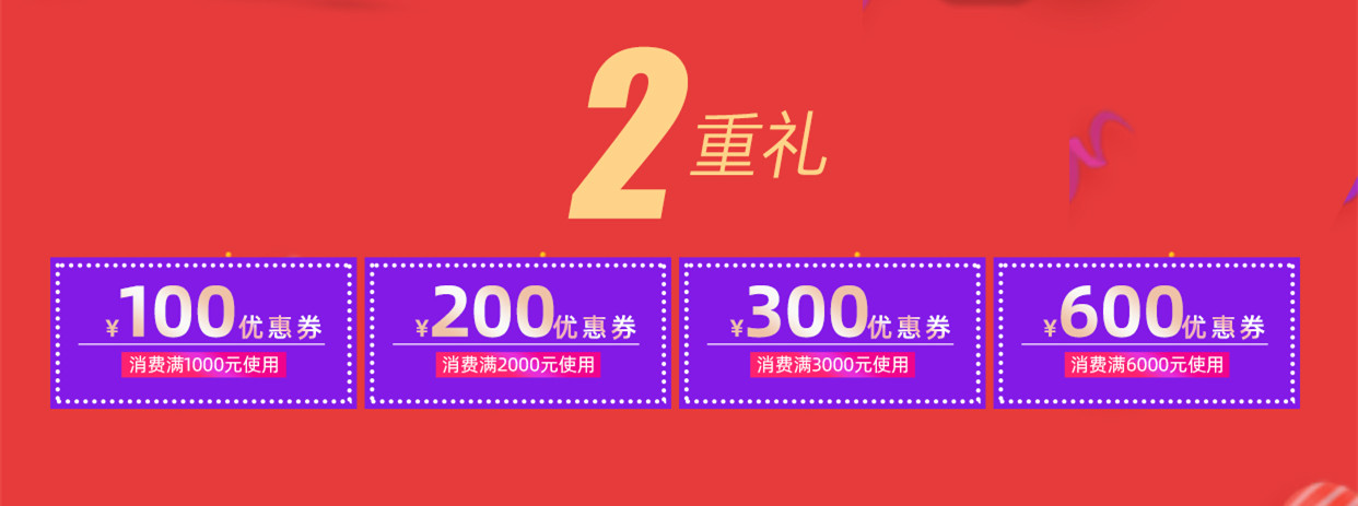 康健卫浴