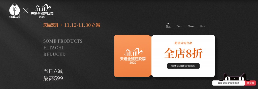 淋浴房产品