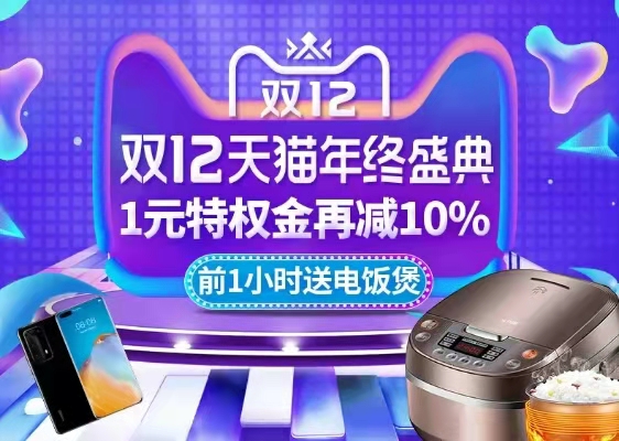 淋浴房产品